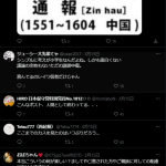 レス1番のサムネイル画像