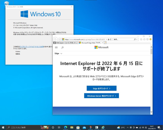 サムネイル