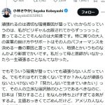 レス1番のサムネイル画像