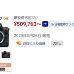 レス3番のサムネイル画像