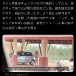 レス1番のサムネイル画像