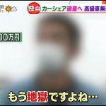 レス18番のサムネイル画像