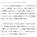 レス1番のサムネイル画像
