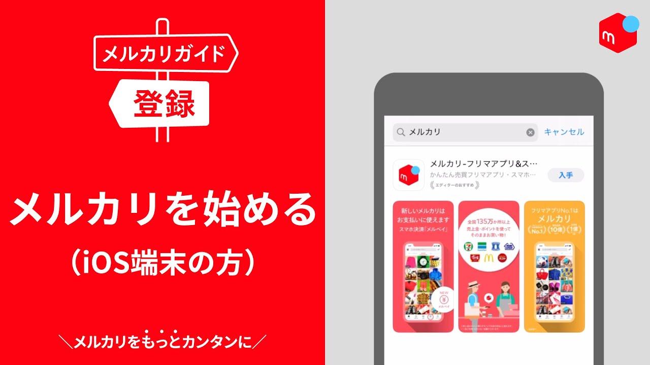 サムネイル