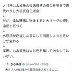 レス1番のサムネイル画像