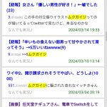 レス6番のサムネイル画像