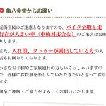 レス7番のサムネイル画像