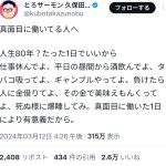 レス1番のサムネイル画像