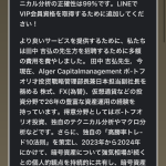 レス1番のサムネイル画像