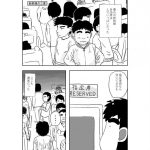 レス1番のサムネイル画像