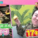 レス1番のサムネイル画像