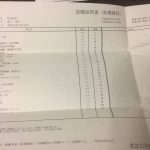 レス19番のサムネイル画像