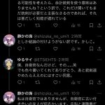 レス1番のサムネイル画像