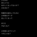 レス12番のサムネイル画像