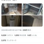 レス1番のサムネイル画像