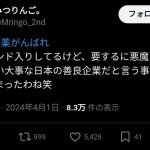 レス1番のサムネイル画像