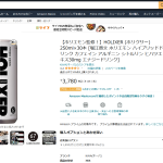 レス1番のサムネイル画像