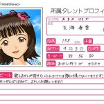 レス1番のサムネイル画像