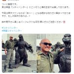 レス1番のサムネイル画像