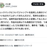 レス1番のサムネイル画像