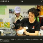 レス1番のサムネイル画像