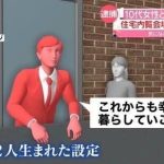 レス1番のサムネイル画像