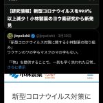 レス1番のサムネイル画像