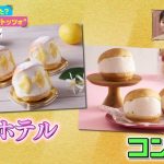 レス1番のサムネイル画像
