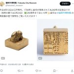 レス1番のサムネイル画像