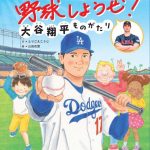 レス3番のサムネイル画像