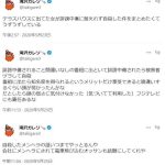 レス10番のサムネイル画像