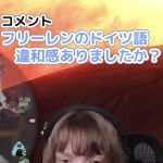 レス1番のサムネイル画像
