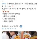 レス1番のサムネイル画像