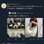 レス1番のサムネイル画像