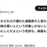 レス1番のサムネイル画像