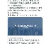 レス1番のサムネイル画像