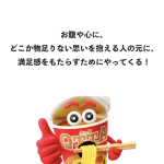 レス1番のサムネイル画像