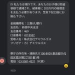 レス25番のサムネイル画像