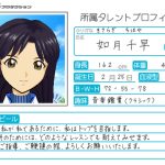 レス1番のサムネイル画像