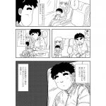 レス1番のサムネイル画像