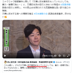 レス1番のサムネイル画像