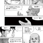 レス14番のサムネイル画像