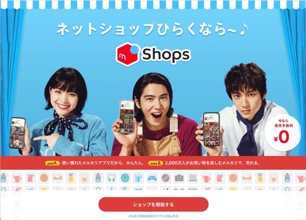 サムネイル