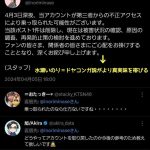 レス1番のサムネイル画像