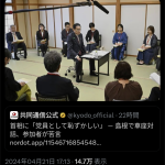 レス1番のサムネイル画像