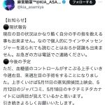 レス1番のサムネイル画像