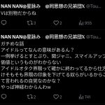 レス6番のサムネイル画像
