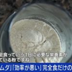 レス1番のサムネイル画像