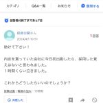 レス1番のサムネイル画像