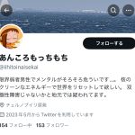 レス1番のサムネイル画像